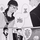 Illustration for article titled iThe Prince in His Dark Days /iVol. 1 - Manga Review